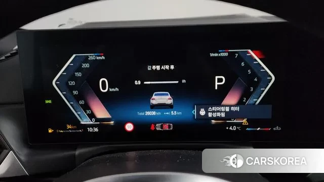 BMW 2 Series (G42) id 3585945 из Кореи 18