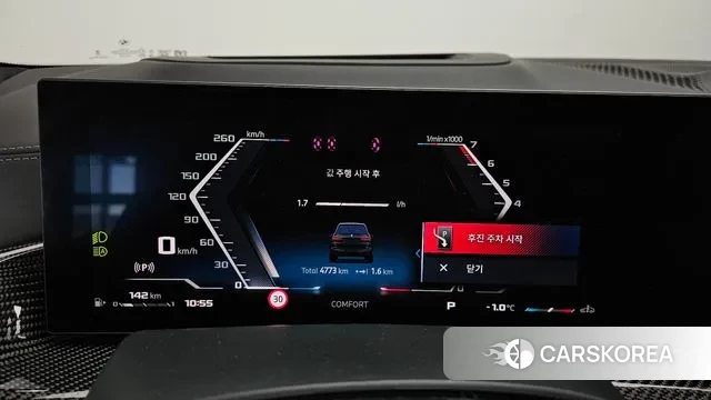 BMW X7 (G07) id 3528170 из Кореи 18