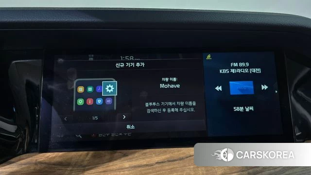 Kia Mohave Master id 4330633 из Кореи 34