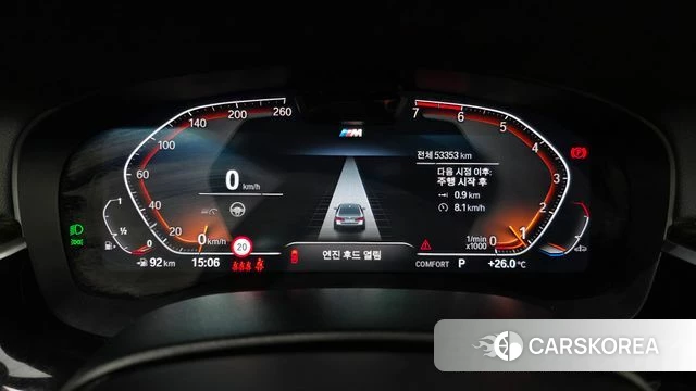 BMW 5 Series (G30) id 4409351 из Кореи 33