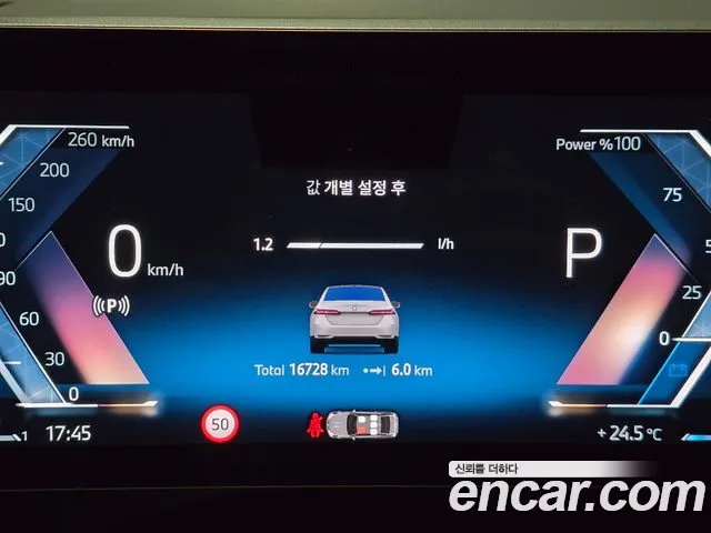 BMW 5 Series (G60) id 2810822 из Кореи 18