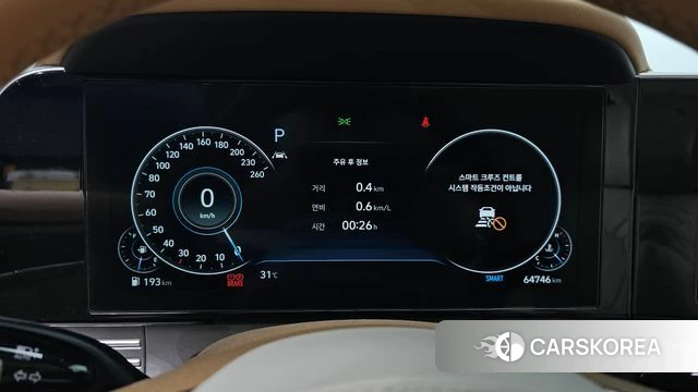 Hyundai The New Grandeur IG id 4769921 из Кореи 18