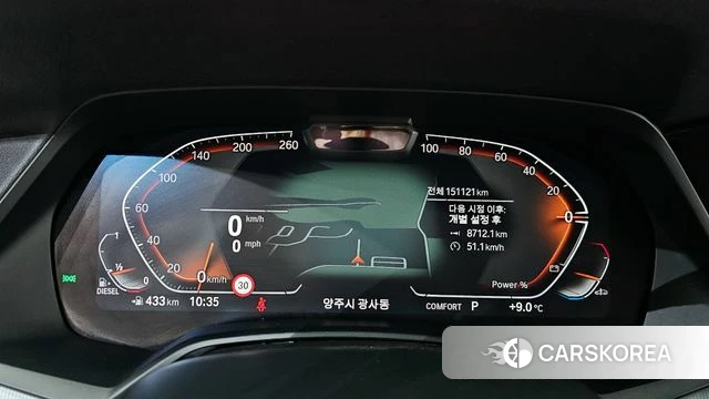 BMW X6 (G06) id 3904535 из Кореи 18