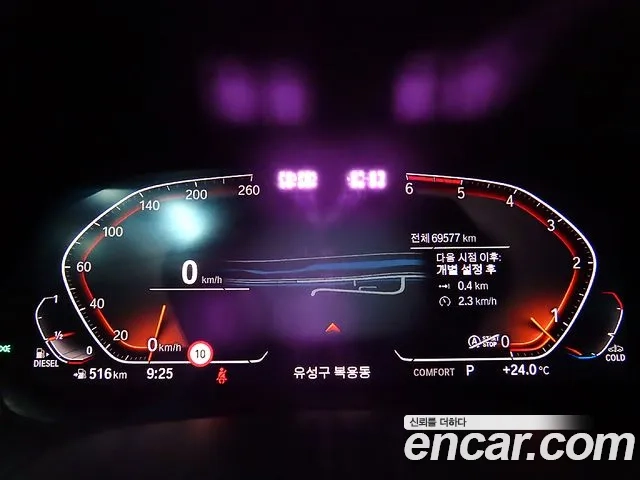 BMW X6 (G06) id 2951051 из Кореи 18