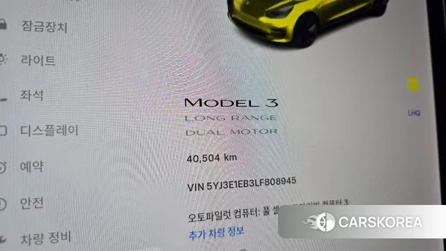 Tesla Model 3 id 3631052 из Кореи 18