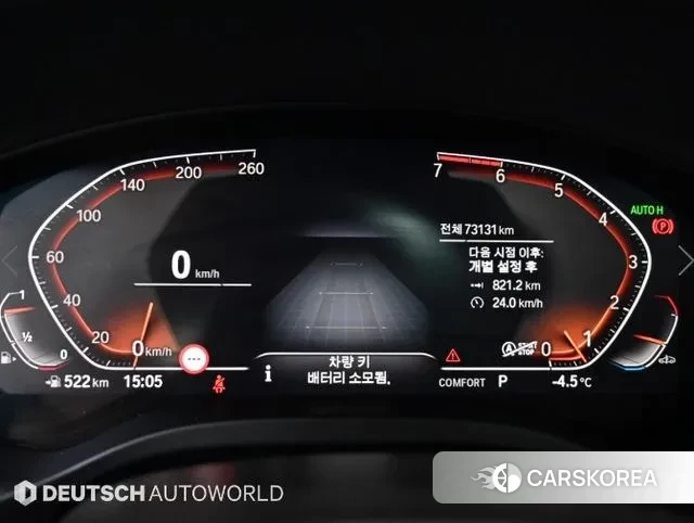 BMW X4 (G02) id 3612214 из Кореи 18