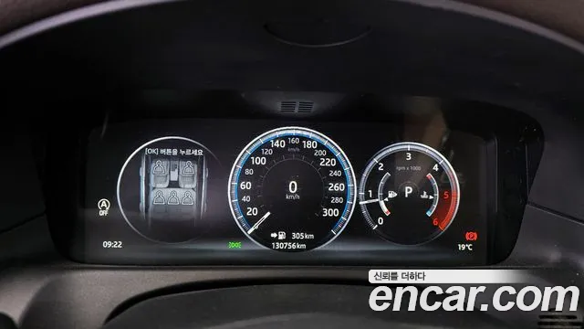 Jaguar XF (X260) id 2700230 из Кореи 18