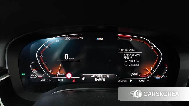 BMW 5 Series (G30) id 4490250 из Кореи 30