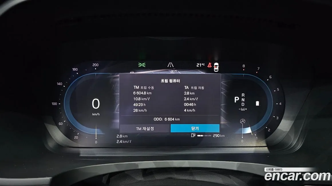 Volvo S90 id 1989017 из Кореи 18