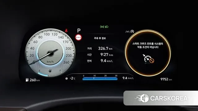 Hyundai The New Palisade id 3596788 из Кореи 18