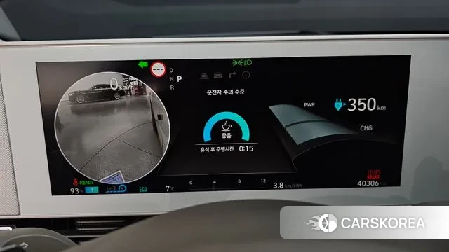 Hyundai Ionic 5 id 3759164 из Кореи 18