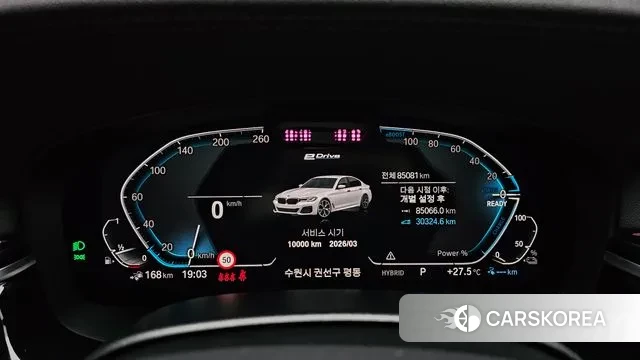 BMW 5 Series (G30) id 3022620 из Кореи 18