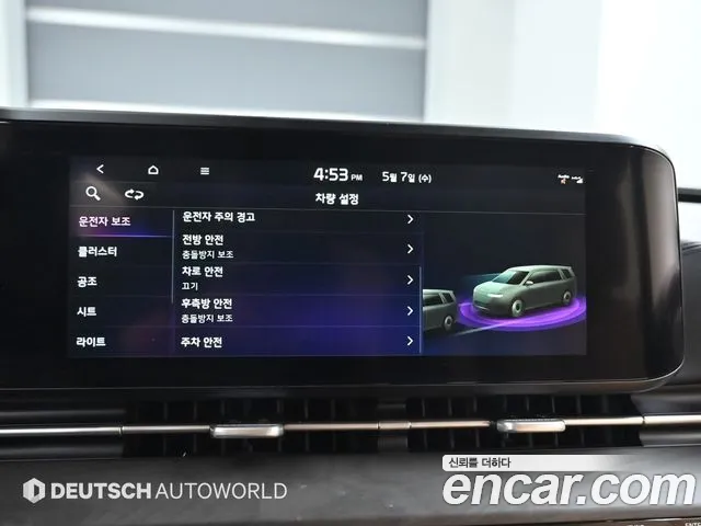 Kia Carnival 4th generation id 2709079 из Кореи 18