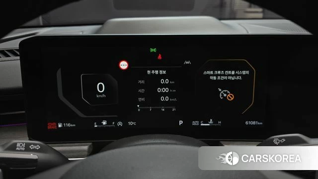 Kia The New K5 3rd generation id 3914431 из Кореи 18