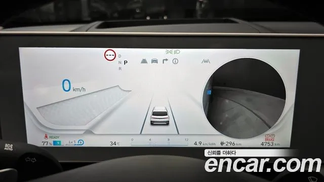 Hyundai Ionic 5 id 2867789 из Кореи 18