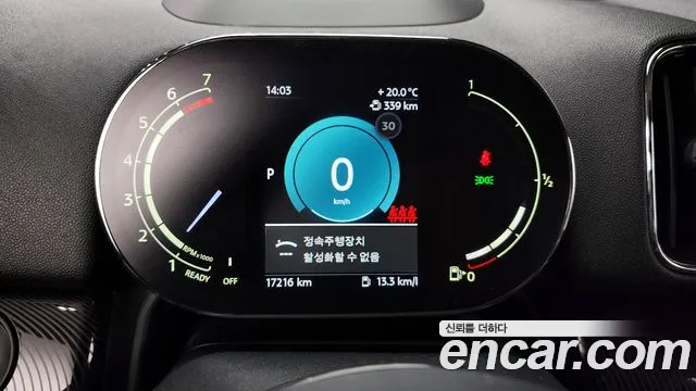 Mini Cooper S Countryman id 2852936 из Кореи 18