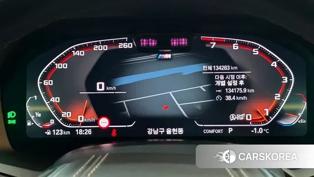 BMW X7 (G07) id 3626051 из Кореи 18