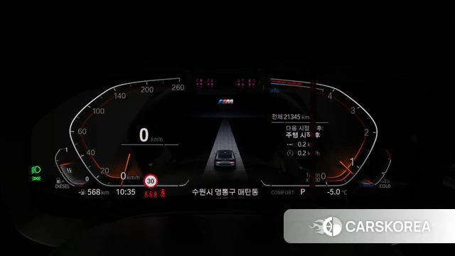 BMW 6 Series GT (G32) id 4463295 из Кореи 18