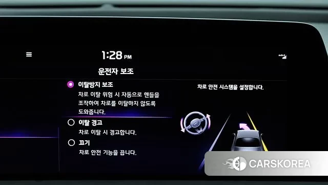 Kia K8 Hybrid id 3360816 из Кореи 18