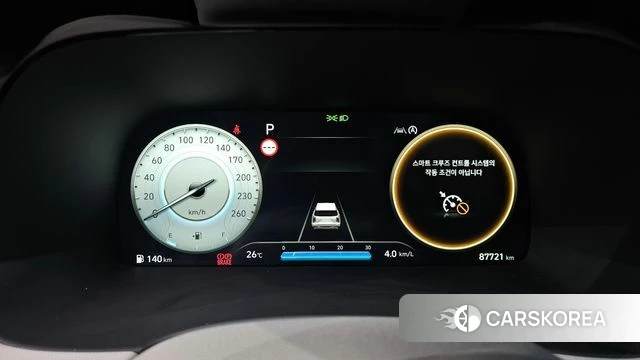 Hyundai The New Palisade id 4936069 из Кореи 28