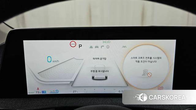 Kia EV6 id 4443395 из Кореи 37