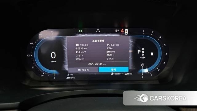 Volvo S90 id 4231215 из Кореи 38