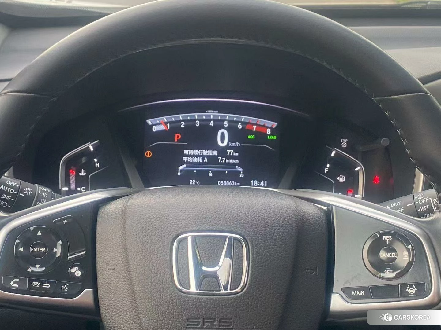 Honda Hao Ying id 4440530 из Китая 8