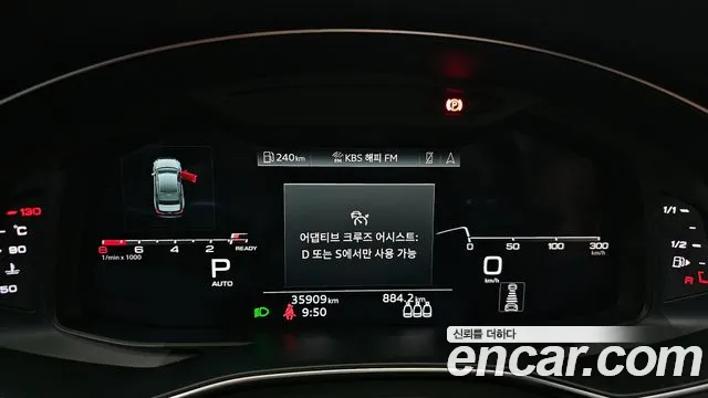 Audi A6 (C8) id 2741642 из Кореи 18