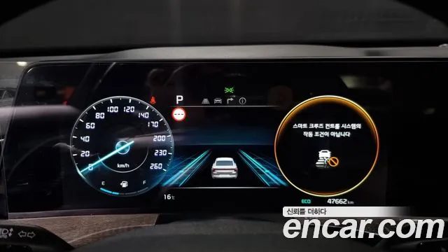 Kia K8 id 2205329 из Кореи 18