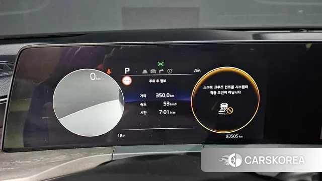 Kia K8 id 3318014 из Кореи 18