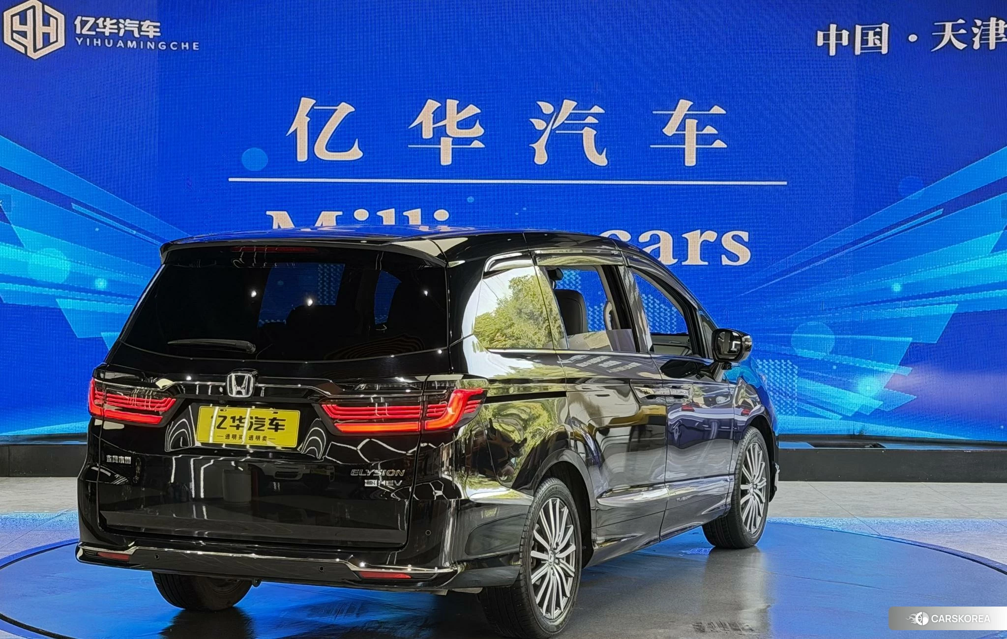 Honda Elysion id 4467363 из Китая 17