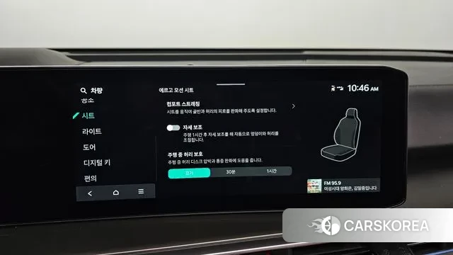 Kia The New Sorento 4th Generation id 3190887 из Кореи 18