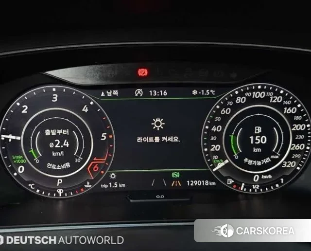 Volkswagen Tiguan Allspace id 3754543 из Кореи 18