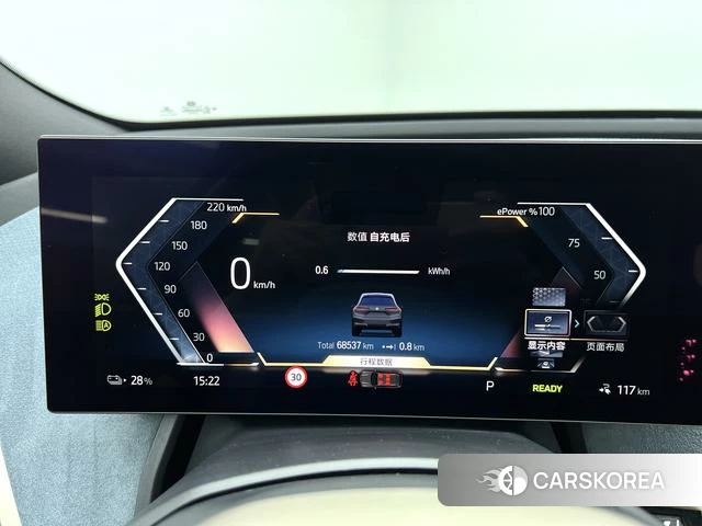 BMW iX id 4227283 из Китая 18