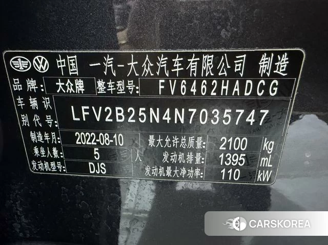 Volkswagen Tanyue id 4400016 из Китая 9