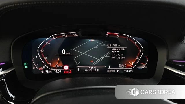 BMW 5 Series (G30) id 4443136 из Кореи 18