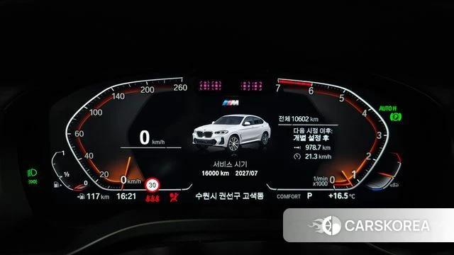 BMW X4 (G02) id 3838063 из Кореи 18