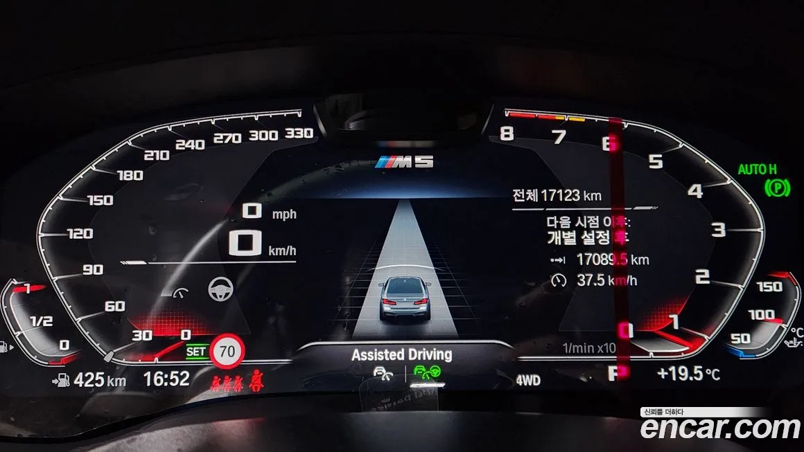 BMW M5 (F90) id 2068714 из Кореи 18