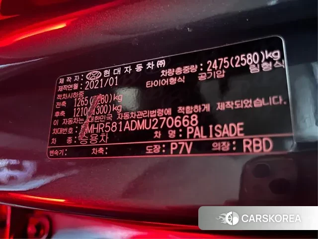 Hyundai Palisade id 3329560 из Кореи 18