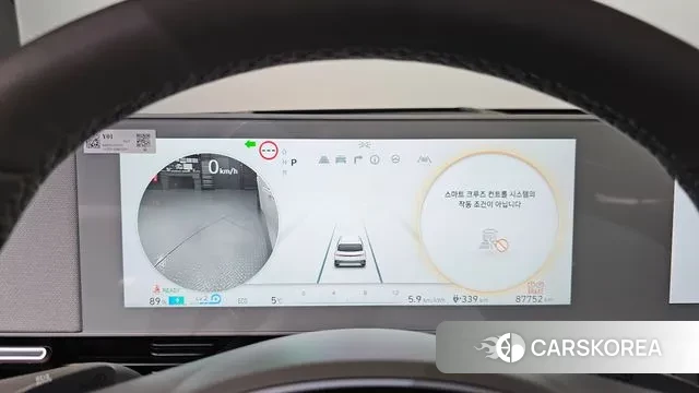 Hyundai Ionic 5 id 3488416 из Кореи 18