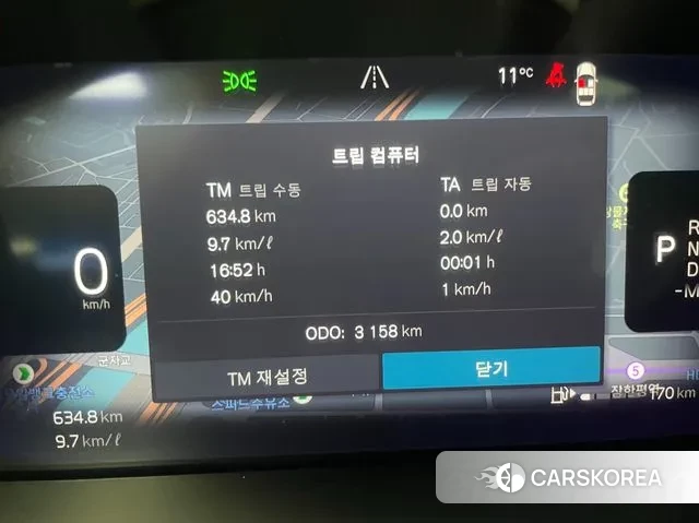 Volvo XC60 second Generation id 3731731 из Кореи 18