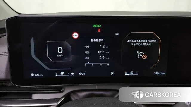 Kia The New Carnival 4th Generation id 3560307 из Кореи 18