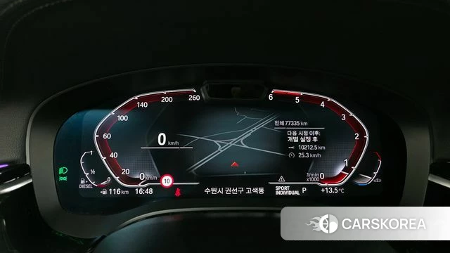 BMW 5 Series (G30) id 4250215 из Кореи 30