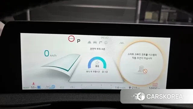 Kia EV6 id 3707883 из Кореи 18