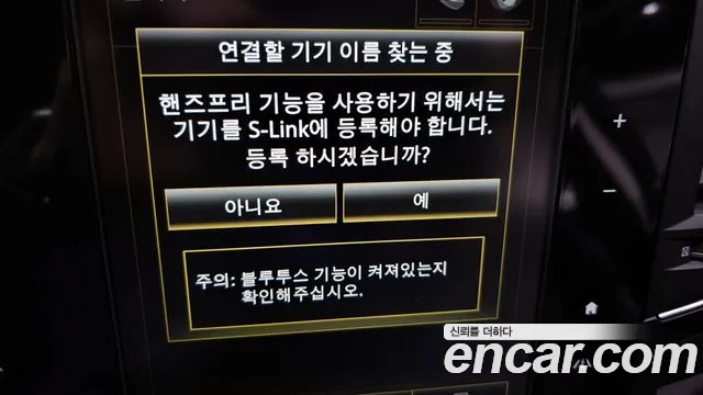 Renault Korea (Samsung) SM6 id 2659351 из Кореи 18