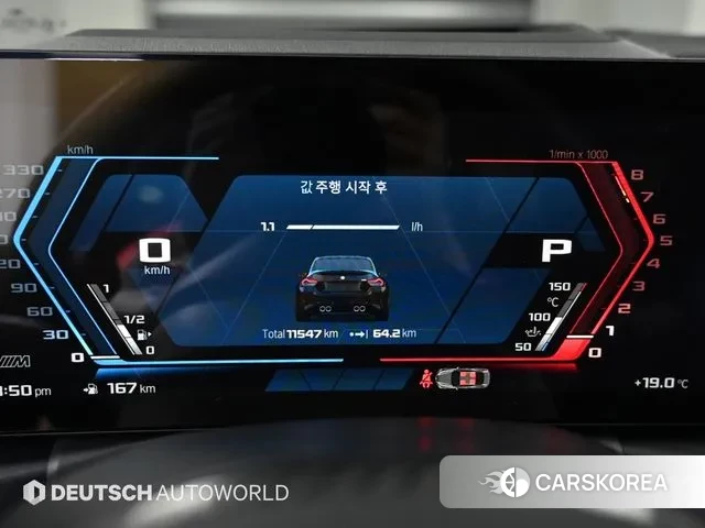 BMW M2 (G87) id 3332974 из Кореи 18