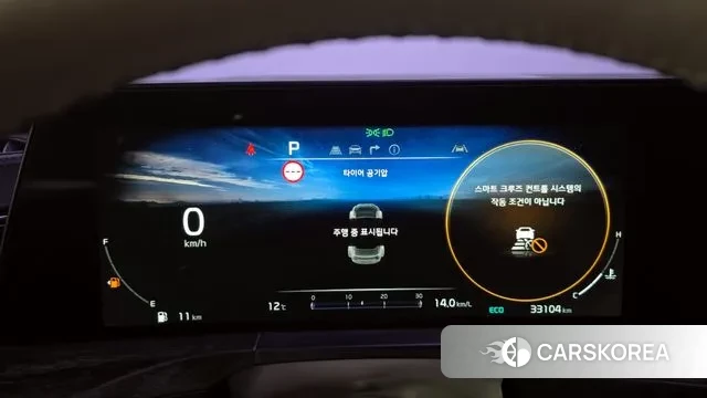 Kia K8 id 3529664 из Кореи 18