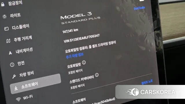 Tesla Model 3 id 3023925 из Кореи 18