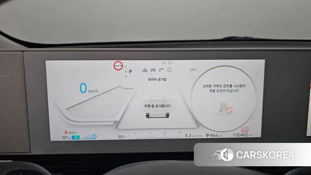 Hyundai Ionic 5 id 3727049 из Кореи 18