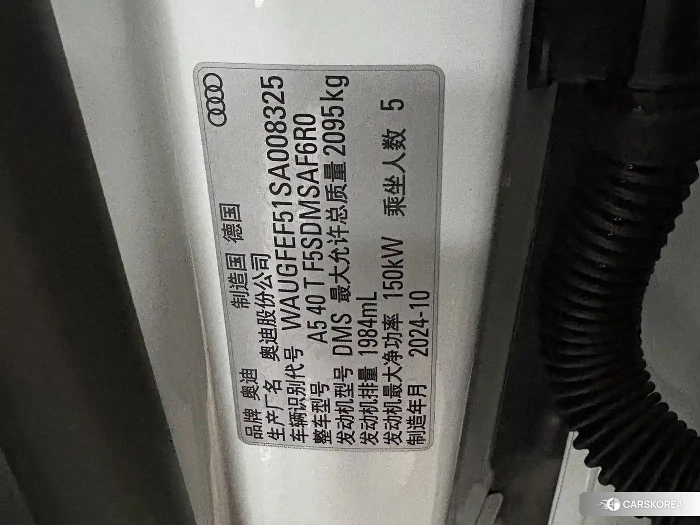 Audi A5 id 4680844 из Китая 13